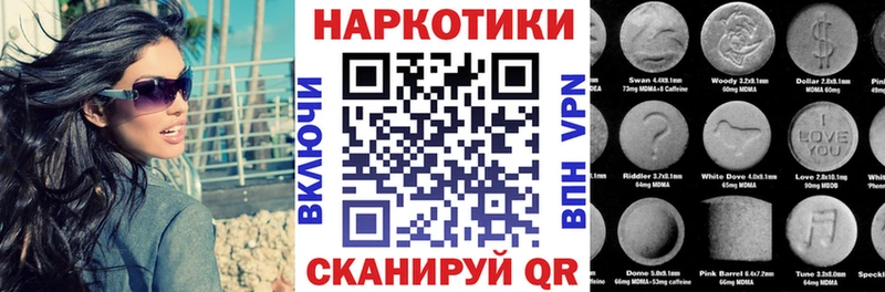 Наркошоп Чита Амфетамин  Гашиш  Конопля 