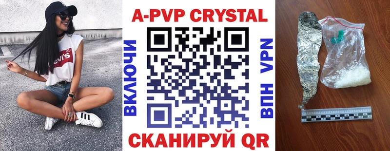 даркнет состав  Чита  A PVP VHQ 