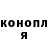 Кетамин ketamine IrinaLime ._.;