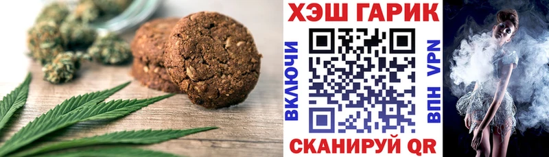 Еда ТГК марихуана  blacksprut как зайти  Чита 