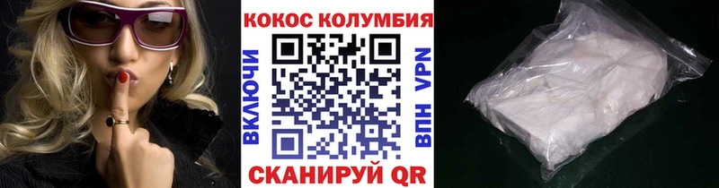 COCAIN Fish Scale  Чита 