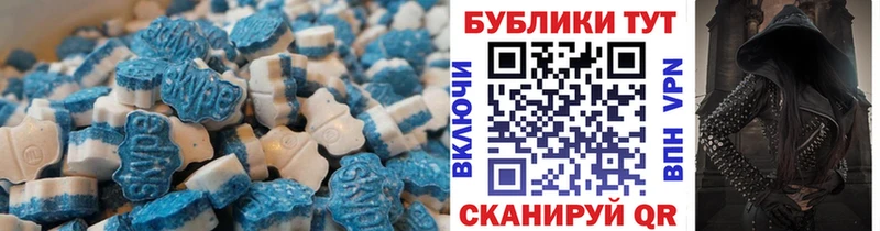 Экстази Дубай  кракен зеркало  Чита 