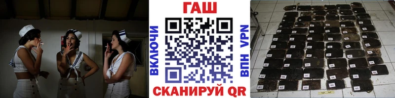 наркотики  Чита  ГАШ Изолятор 