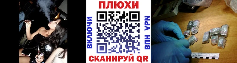 ГАШИШ hashish Чита