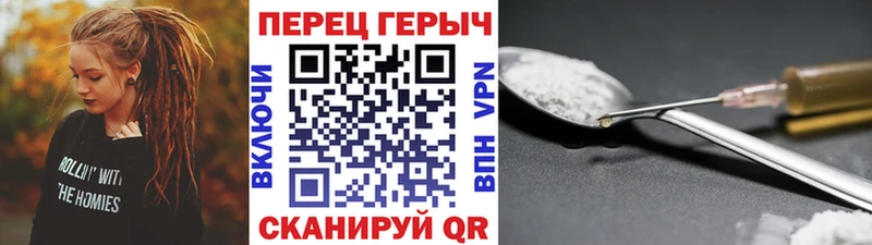 как найти закладки  Чита  Героин гречка 