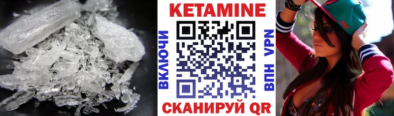КЕТАМИН ketamine  магазин продажи   Чита 