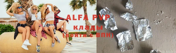 а пвп мука Нягань