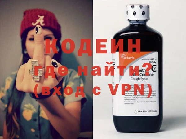 альфа пвп VHQ Осташков