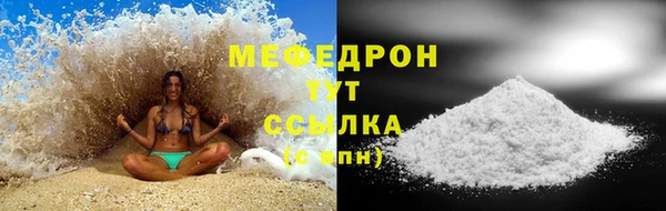 спиды Осинники