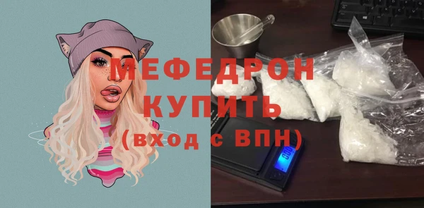 альфа пвп VHQ Осташков