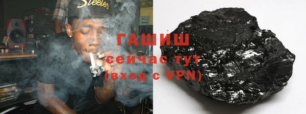 спиды Осинники