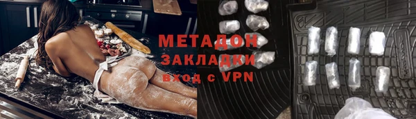 спиды Осинники