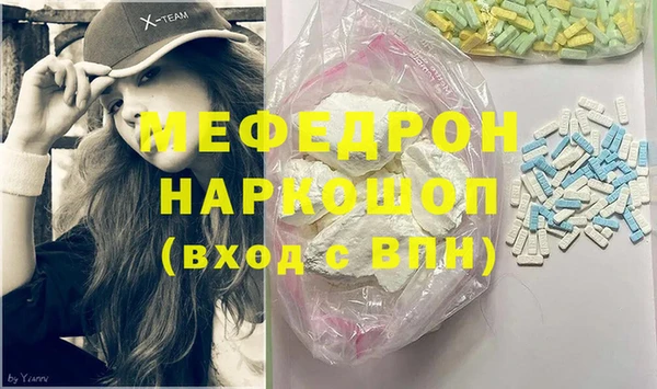 спиды Осинники