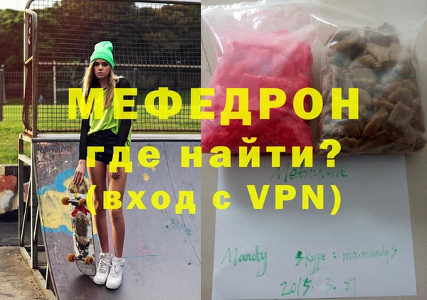 альфа пвп VHQ Осташков