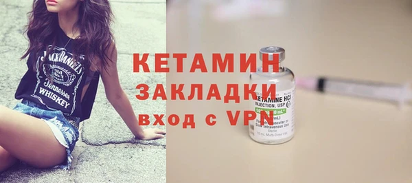 альфа пвп VHQ Осташков