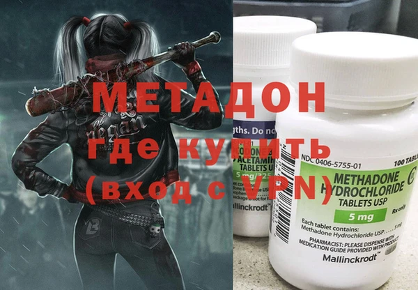 меф VHQ Остров