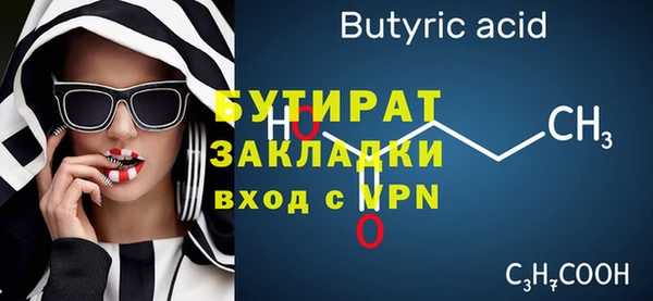 спиды Осинники