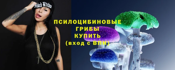 альфа пвп VHQ Осташков
