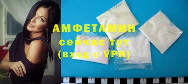 альфа пвп VHQ Осташков