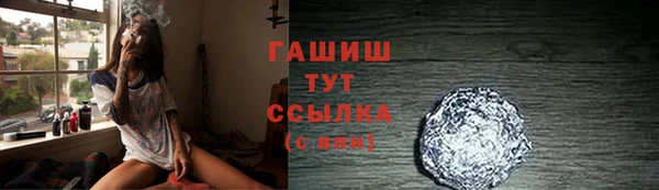 альфа пвп VHQ Осташков