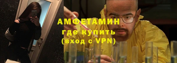 альфа пвп VHQ Осташков