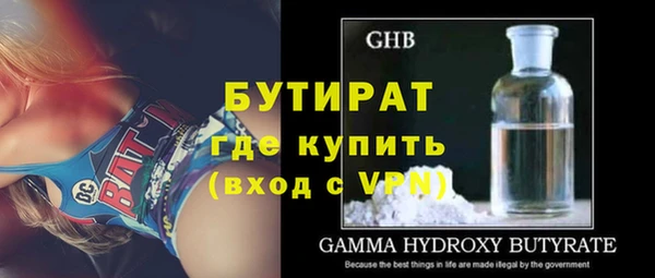 меф VHQ Остров