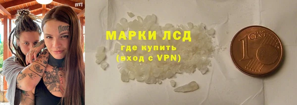 спиды Осинники