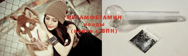 альфа пвп VHQ Осташков