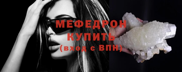 спиды Осинники