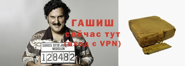меф VHQ Остров