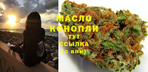 спиды Осинники