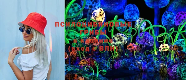 альфа пвп VHQ Осташков