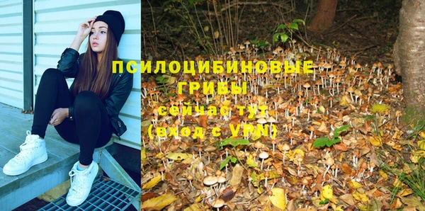 альфа пвп VHQ Осташков