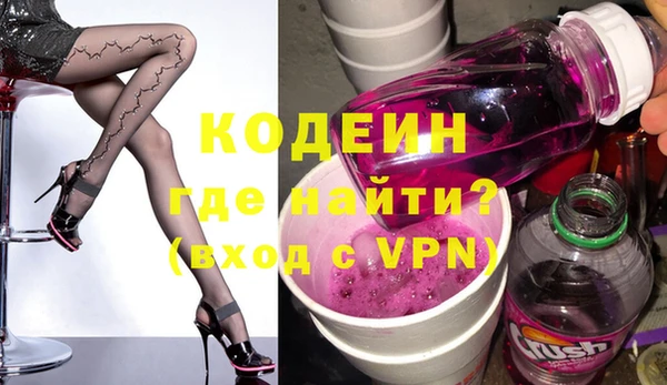 спиды Осинники