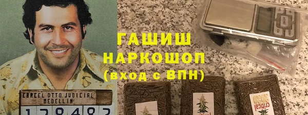 спиды Осинники