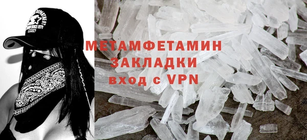 альфа пвп VHQ Осташков