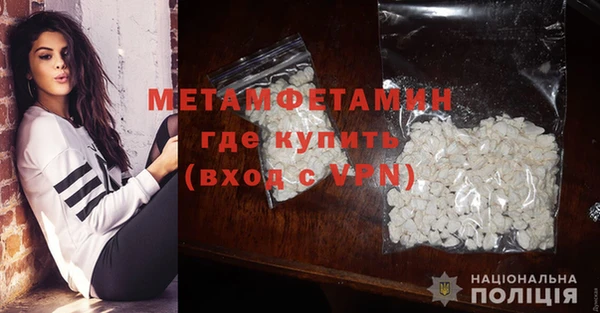 меф VHQ Остров