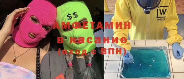 альфа пвп VHQ Осташков