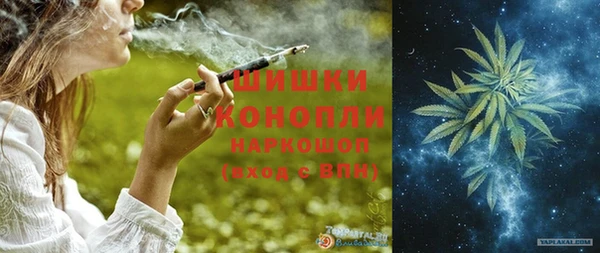 альфа пвп VHQ Осташков