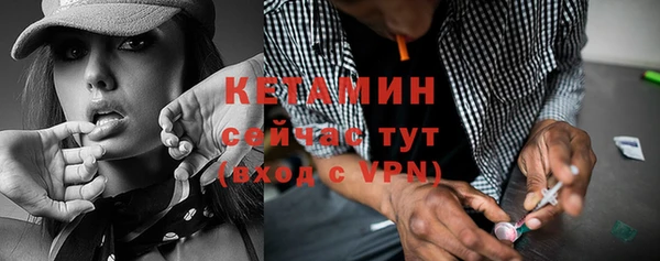 спиды Осинники