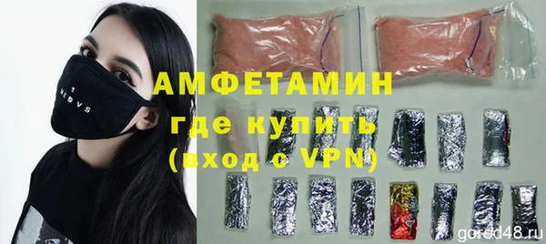 меф VHQ Остров