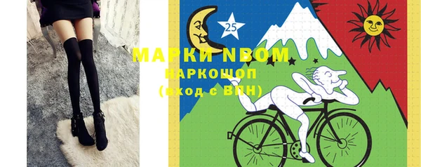 альфа пвп VHQ Осташков