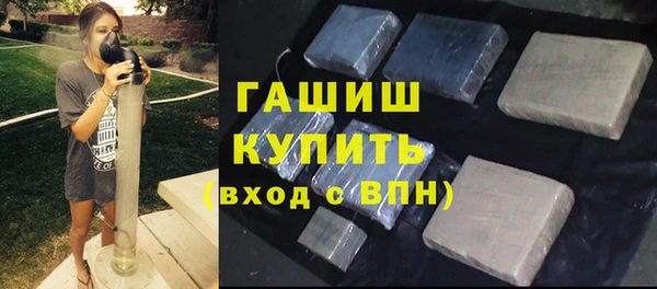 альфа пвп VHQ Осташков