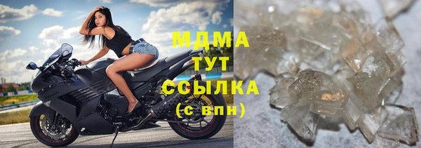 спиды Осинники