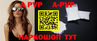 стаф Конаково