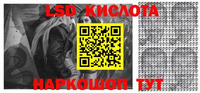 стаф Конаково