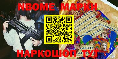 apvp Комсомольск-на-Амуре