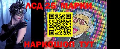 стаф Конаково