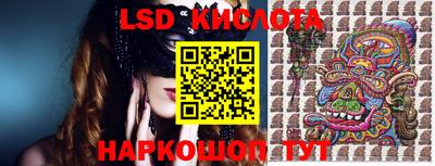 марки lsd Коммунар