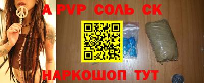 apvp Комсомольск-на-Амуре